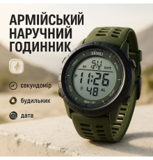 Годинник для риболовлі та активного відпочинку SKMEI, Військовий годинник з секундоміром CU-80