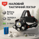 Надпотужний налобний ліхтар Bailong BL-T78, Ліхтар на лоб для промислових робіт, Ліхтарик налобник PD-12