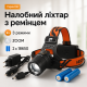 Ліхтар на лоб для будівельних робіт POLICE BL-2199-T6, Професійний світлодіодний ліхтарик на голову JR-22