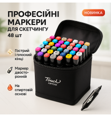 Набір двосторонніх маркерів для творчості, Двосторонні скетч-маркери для художників YI-36