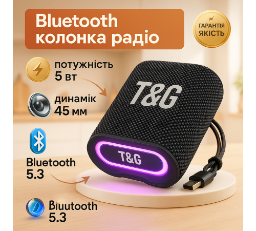 Колонка з динамічним led підсвічуванням TG396, Бездротова блютуз колонка в дорогу NT-92