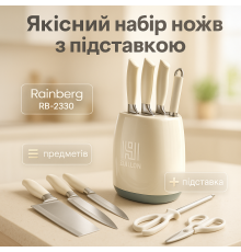 Набір кухонних ножів для кухарів, Набір ножів зі стильним дизайном, Кухонні ножі високої якості QK-24