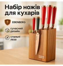 Набір ножів для кулінарних завдань, Ножі кухонні з нержавіючої сталі, Красиві кухонні ножі HF-78