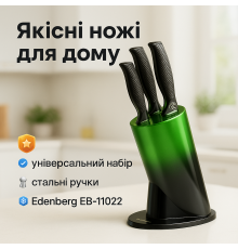 Кухонный набор ножей для нарезки, Современные кухонные ножи, Хорошие ножи для поваров HL-94