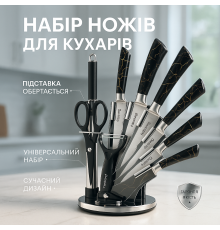 Набор литых кухонных ножей, Набор хороших качественных кухонных ножей для поваров TW-92