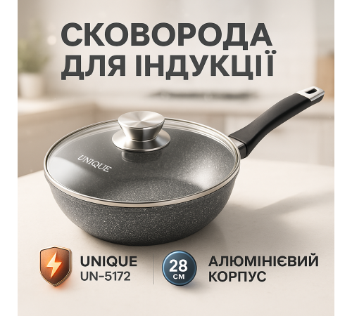 Якісна алюмінієва антипригарна сковорода UNIQUE UN-5172 28 см, Сковорода для готування на індукції RS-65