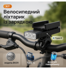Фонарь для переднего колеса велосипеда BK09/Z-03-3T6, Велофара с зарядкой от usb, Велофонарь передний CE-88