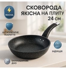 Сковорода качественная гриль UNIQUE, Сковородка качественная удобная на кухню, Сковородки для индукции MJ-14