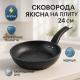 Сковорода качественная гриль UNIQUE, Сковородка качественная удобная на кухню, Сковородки для индукции MJ-14