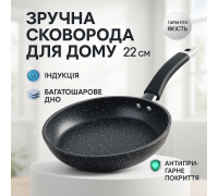 Сковорода из легкого алюминия UNIQUE, Удобная сковорода для порций для готовки на пару SP-77