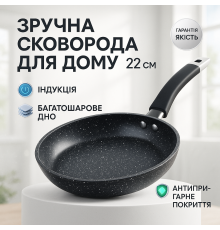 Сковорода из легкого алюминия UNIQUE, Удобная сковорода для порций для готовки на пару SP-77