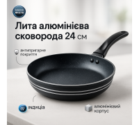 Сковорода з антипригарним покриттям внутрішньої поверхні UNIQUE, Зручна сковорода для індукційної плити OZ-61