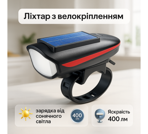 Фара фонарь фара велосипедная фара 7599, с акумулятором для велосипеда Велосипедный свет на руль RQ-65