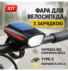 Перезаряжаемый велосипедный фонарь 7599, Фонарь для велосипеда с зарядным устройством GP-46