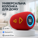 Портативна акустична bluetooth колонка, Колонка з підсвічуванням портативна, Активні колонки для дому ZG-81