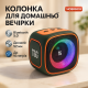 Колонка bluetooth бюджетная TG359, Блютуз колонка для пляжа Bluetooth с хорошей батареей IO-85