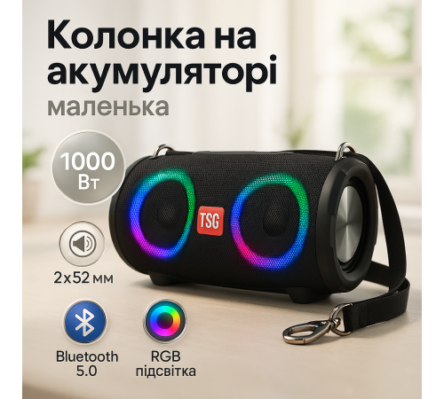 Портативная колонка с поддержкой bluetooth TG642, Колонка на аккумуляторе со светомузыкой GI-40