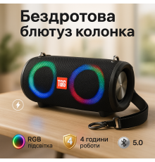 Портативна бездротова колонка з хорошим звуком TG642 Колонка для вечірки портативна TB-78