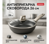 Сковорода якісна на плиту Magio, Сковорода з антипригарним покриттям для газової плити OH-81
