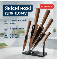 Набор ножей для поваров, Хорошие кухонные ножи для бытового использования, Набор кулинарных ножей BF-26