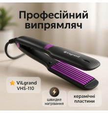 Утюжок для удаления секущихся кончиков ViLgrand VHS-110 65 Вт, Утюжок-выпрямитель мощный HZ-52
