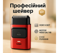Електрична бритва для догляду за бородою, Бритва сітчаста професійна Портативна професійна FI-99
