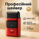 Електрична бритва для догляду за бородою, Бритва сітчаста професійна Портативна професійна FI-99