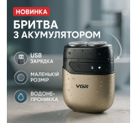 Портативная профессиональная бритва VGR V-345, Водонепроницаемая электробритва для бритья RG-40