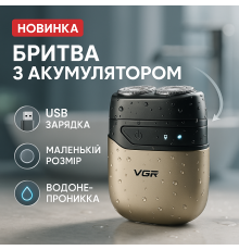 Портативная профессиональная бритва VGR V-345, Водонепроницаемая электробритва для бритья RG-40