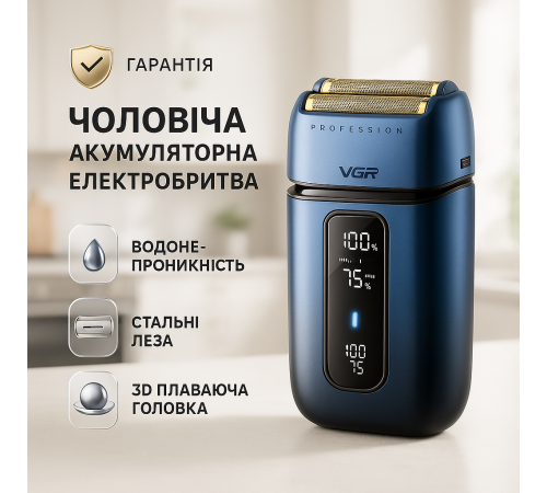 Аккумуляторная бритва с фирменным лезвием, Профессиональная электробритва для дома NT-67