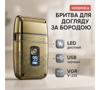 Бритва портативна акумуляторна VGR, Електробритва для чоловіків, Електрична бритва джемей акумуляторна HQ-91