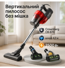 Мощный ручной пылесос для дома Crownberg CB-673 2500Вт, Качественный ручной пылесос для дома PU-89