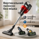 Мощный ручной пылесос для дома Crownberg CB-673 2500Вт, Качественный ручной пылесос для дома PU-89