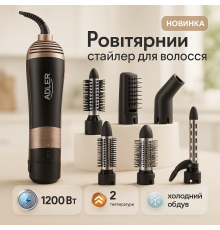 Качественная фен-щетка для укладки волос, Удобный надежный фен для волос Фен расческа объема FE-15