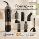 Качественная фен-щетка для укладки волос, Удобный надежный фен для волос Фен расческа объема FE-15