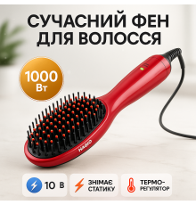 Якісна фен-щітка для укладання волосся, Електричний фен для укладання, Фен з режимом захисту волосся WN-49