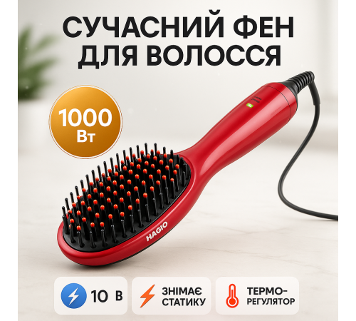 Якісна фен-щітка для укладання волосся, Електричний фен для укладання, Фен з режимом захисту волосся WN-49
