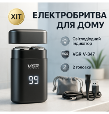 Професійна електробритва для дому, Чоловіча вологостійка електробритва, Вологостійка електрична бритва EQ-74