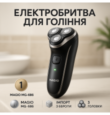 Компактна електробритва чоловіча, Портативна професійна бритва, Електробритва з бритвеною насадкою TO-15