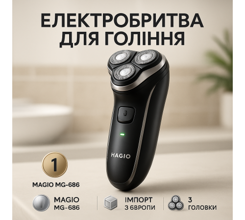 Компактна електробритва чоловіча, Портативна професійна бритва, Електробритва з бритвеною насадкою TO-15