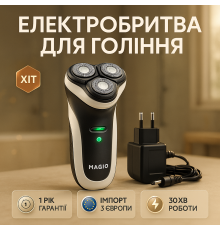 Професійна бритва для волосся, Електрична бритва для догляду за бородою Портативна DG-33