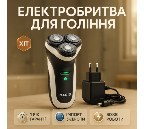 Професійна бритва для волосся, Електрична бритва для догляду за бородою Портативна DG-33