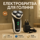 Професійна бритва для волосся, Електрична бритва для догляду за бородою Портативна DG-33