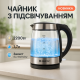 Чайник для чая с автоматическим выключением Domotec MS-7946 1.7л 2200Вт, Чайник електрический для дома YM-16