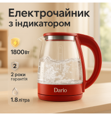 Чайник с автоматическим отключением в случае закипания Dario DR1802 1.8л, Чайник электрический модный PD-17