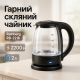 Безшумный электрочайник Rainberg RB-2218 3200Вт 2л, Электрочайник с функцией автоматического отключения KN-15