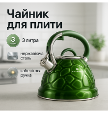 Качественный металлический чайник Edenberg EB-1910 3л, Качественный чайник для газовой плиты HA-29