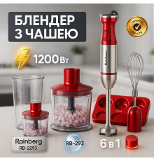 Блендер з легким керуванням, Занурювальний блендер для домашніх потреб Смузі мейкер WS-79