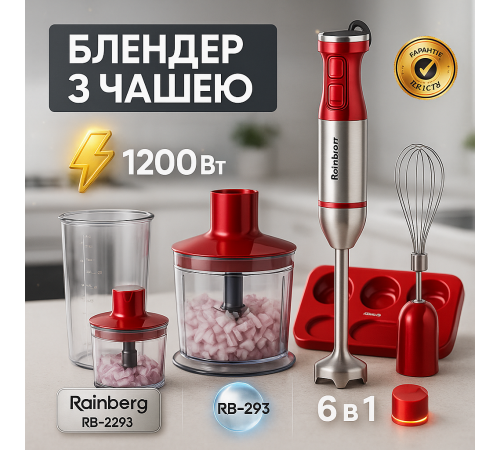 Блендер з легким керуванням, Занурювальний блендер для домашніх потреб Смузі мейкер WS-79