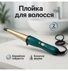 Современная плойка для завивки Dario DHC650C, Плойка для создания объемных причесок MB-61